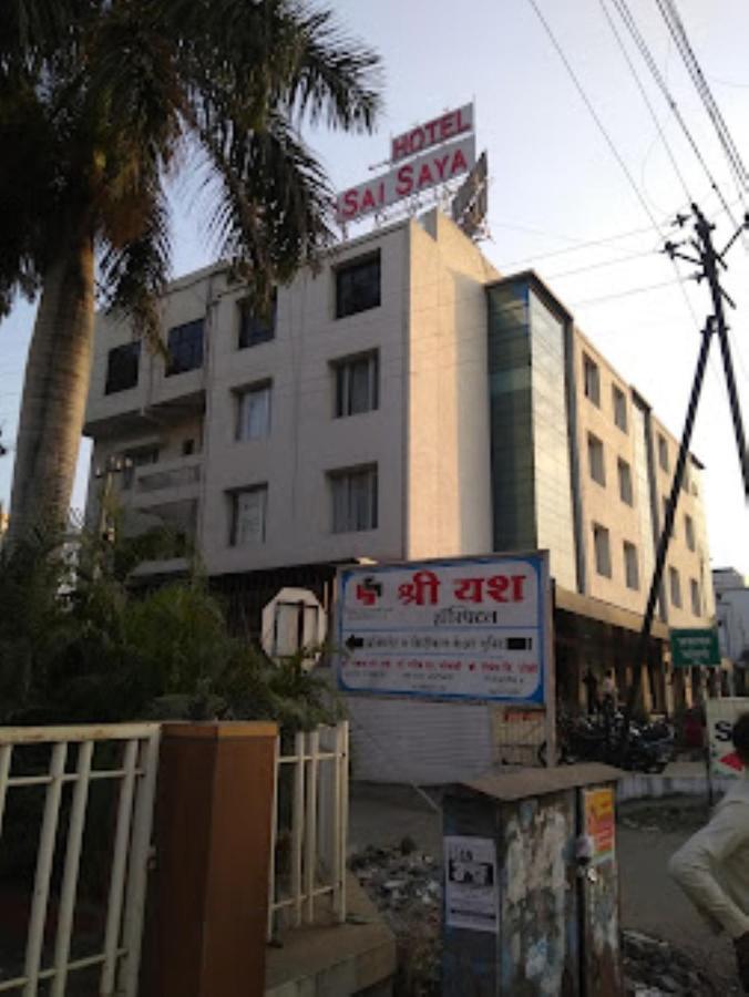 Hotel Sai Saya,ناسيك المظهر الخارجي الصورة